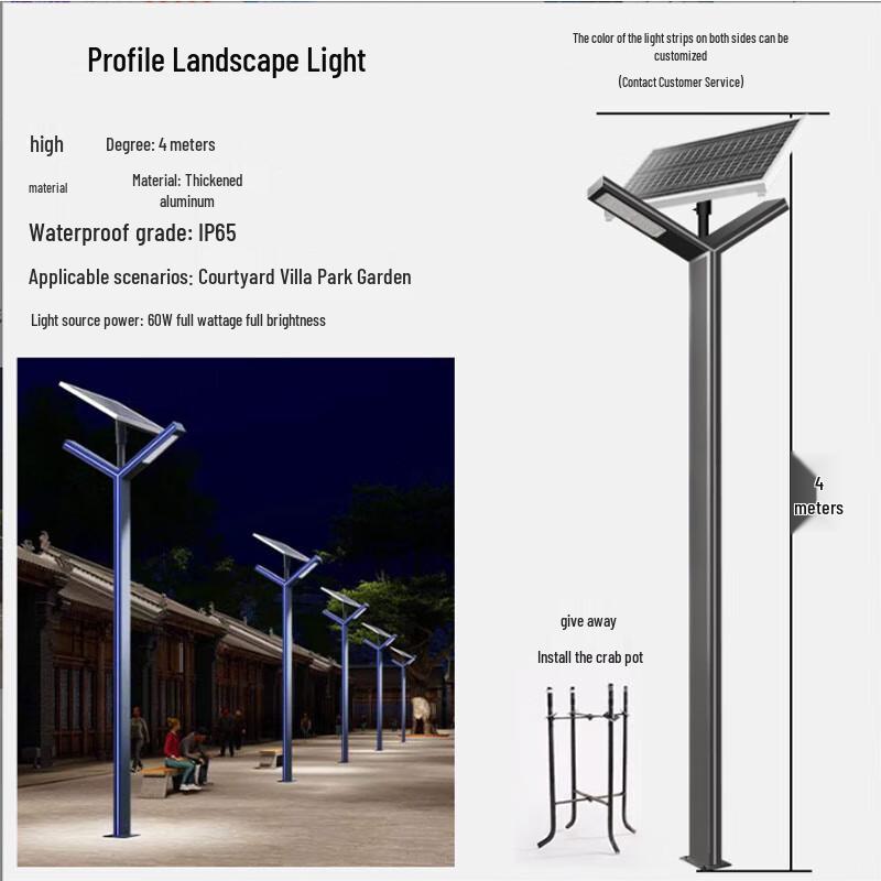 SPSR Aluminum Landscape High Pole Light