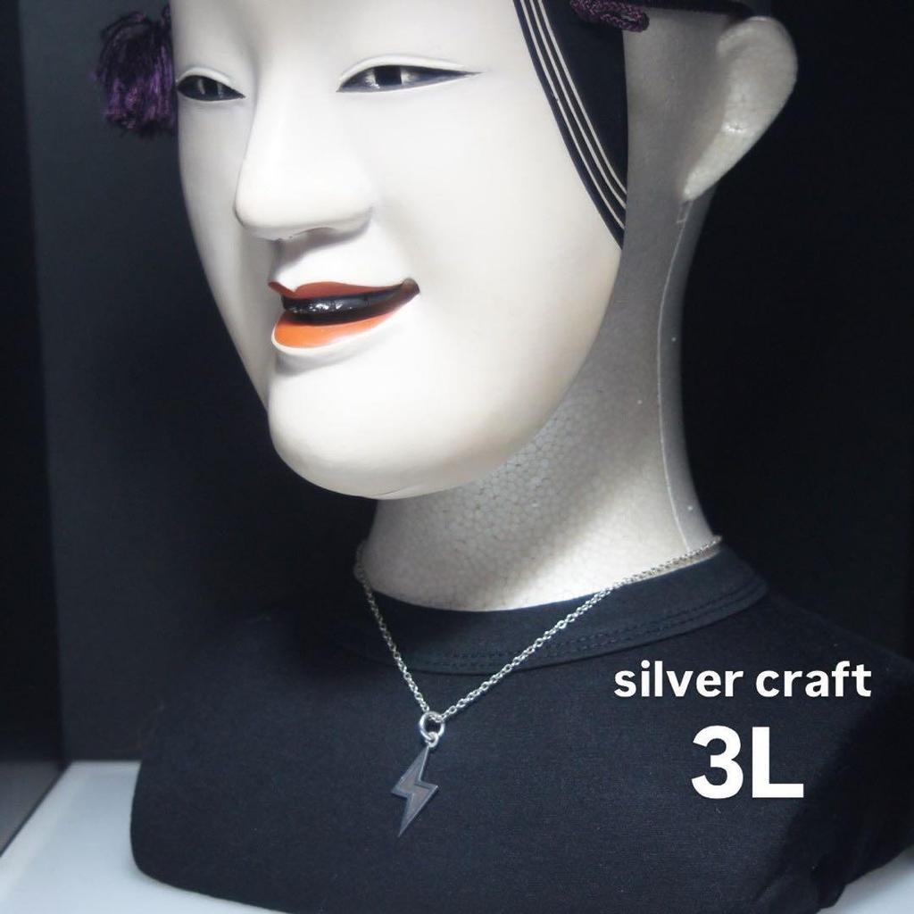 Used "Kaminari" pendant top