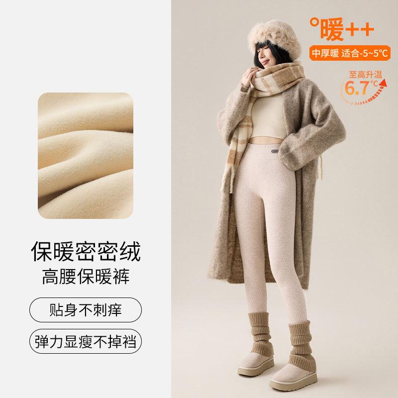 Autumn and winter new women's outer wear fleece thickened warm and thin versatile slim-fitting threaded cotton high-waisted leggings