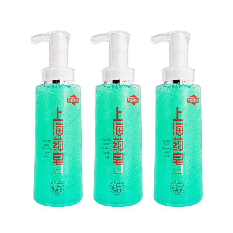 Shanghai Medicated Sulfur Liquid Soap