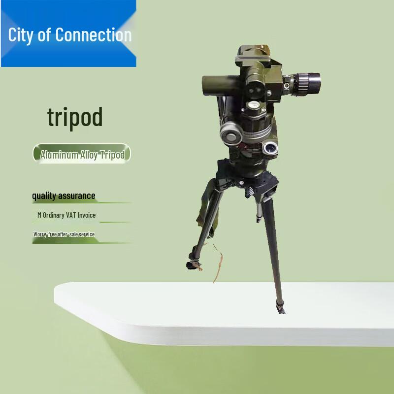 Artillery Gun Mirror Tripod