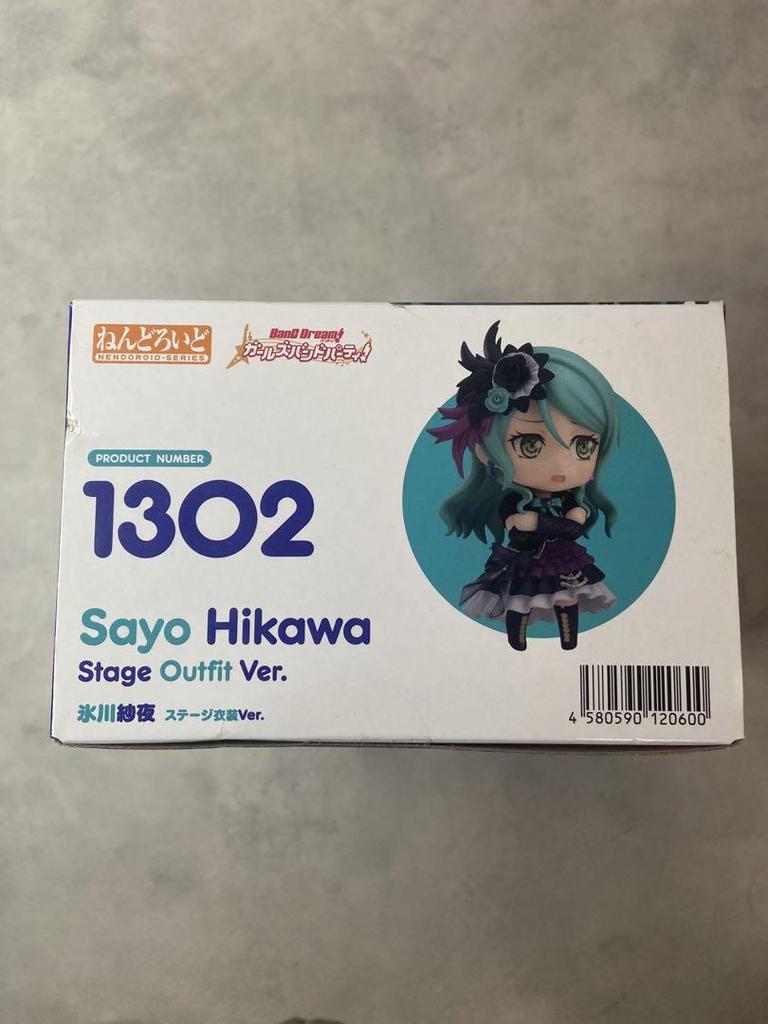 [USED] BanG Dream! Nendoroid Hikawa Sayo - Missing Items