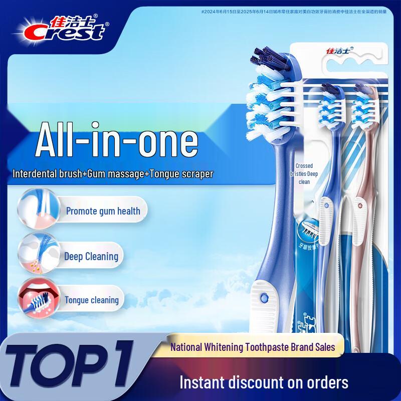 Crest All-in-One 7-Effect Soft Toothbrush (2-Pack)