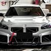BMW M2 G87 Dry Carbon Fiber Front Bumper Air Intake Grille Vent Kit