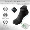 VWELL Coolmax Sizes Men's Five-Toe Socks, Breathable, Ankle-Resistant, Antibacterial, Odor-Resistant, Durable, All-Season Socks, 3-Pair Set, 25-27cm
