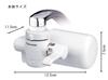 Panasonic Water Purifier Direct Faucet Type Mizutopia White TK-CJ11-W