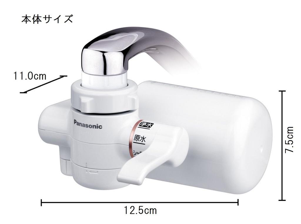 Panasonic Water Purifier Direct Faucet Type Mizutopia White TK-CJ11-W
