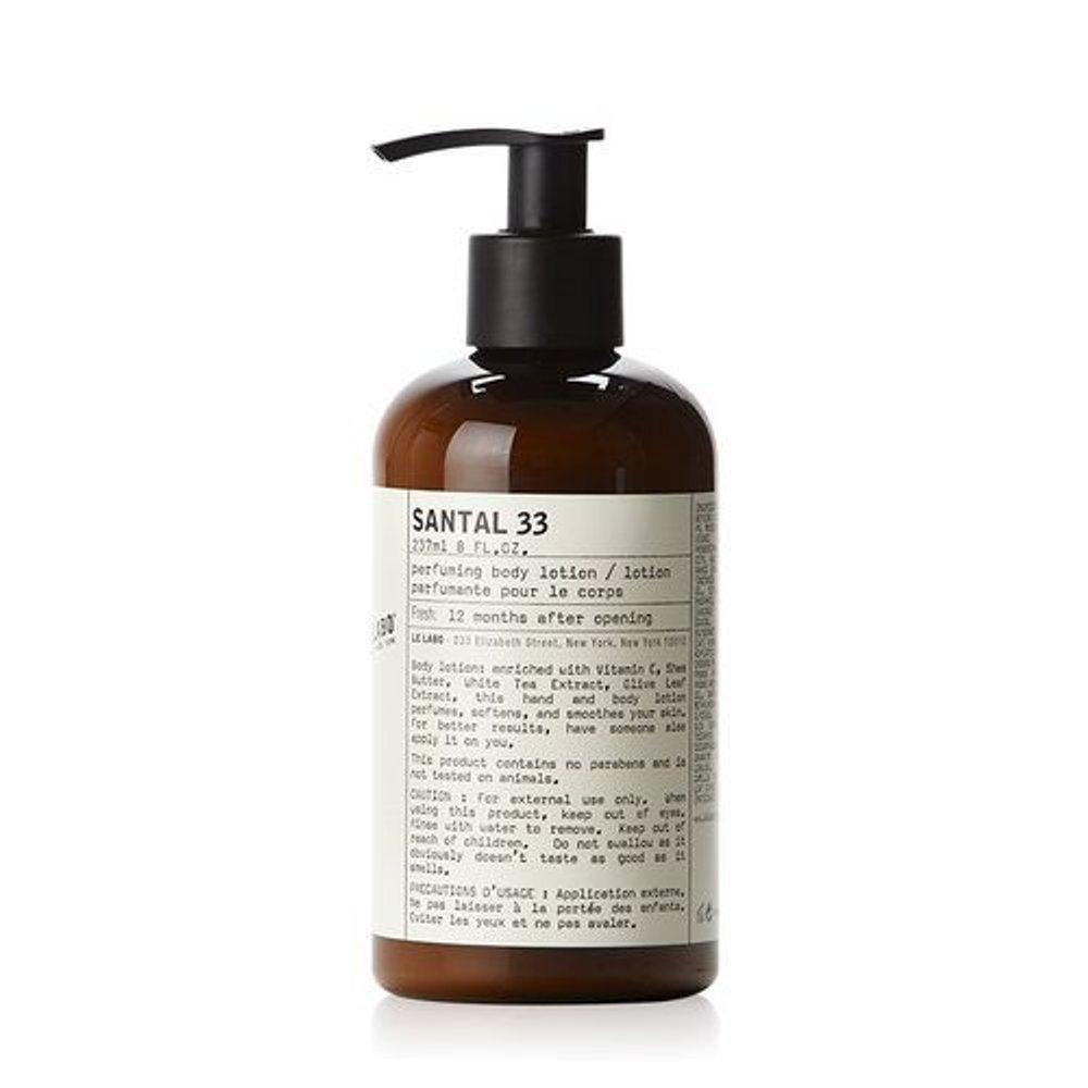 [Le Labo] Santal 33 Perfuming Body Lotion