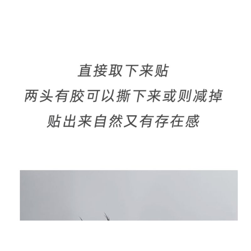 Denivyse - Künstliche Wimpern