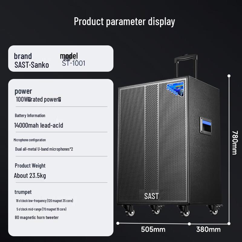 SAST 18-inch High-Power Portable Bluetooth Trolley Speaker CN Plug (adapter Included) (CN Version)