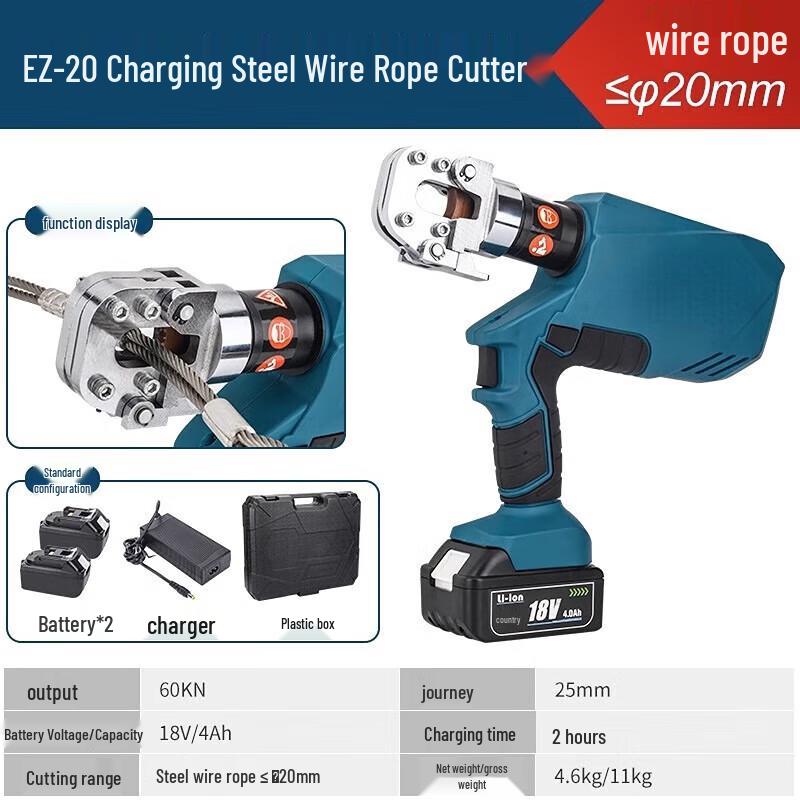 

Kedehe EZ-20 Rechargeable Hydraulic Cable Shear CN plug (adapter included)