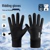 Men's Winter Touchscreen Cycling Gloves - Warm Velvet, Windproof & Waterproof for Outdoor and Electric Car Use