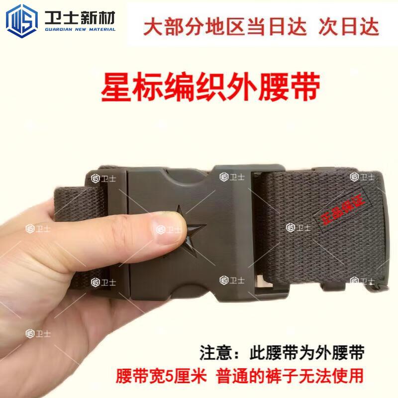 Тактический плетеный ремень