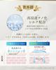 [Silk the Rich White] [Body Wash] High-penetration Nano-silk with LHA. Moisturizing, Smoothing, Exfoliating, and Hydrating. 250ml. SILK THE RICH