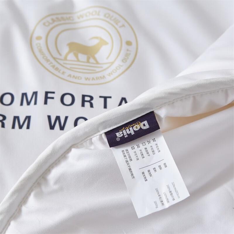 Dohia Pure Wool Winter Duvet