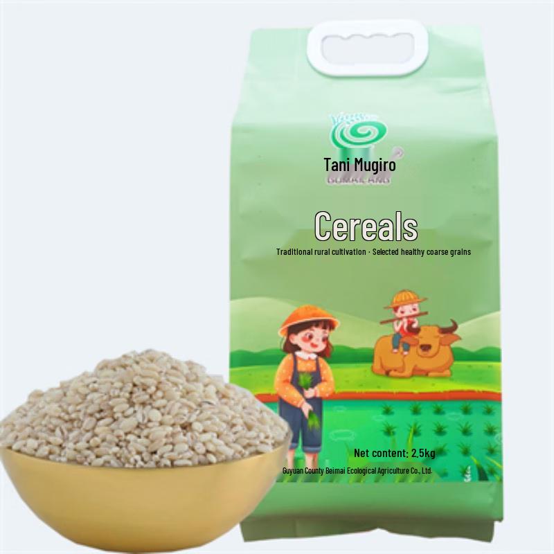 Gumailang Hebei Guyuan Highland Barley Rice 2.5kg