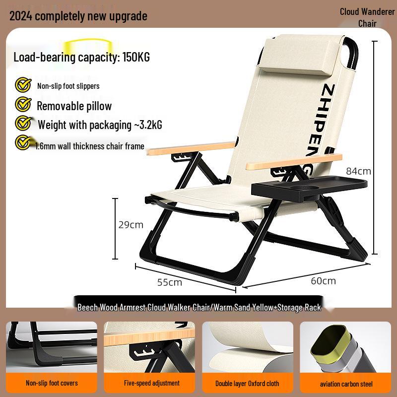 Sea Dog 2025 Folding Recliner: Outdoor Portable Dual-Use Camping & Beach Chair