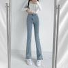 Women's Light Blue High-Waisted Flared Jeans, Spring 2025 Style: Peach Hip, Slim Wide-Leg Horseshoe Design
