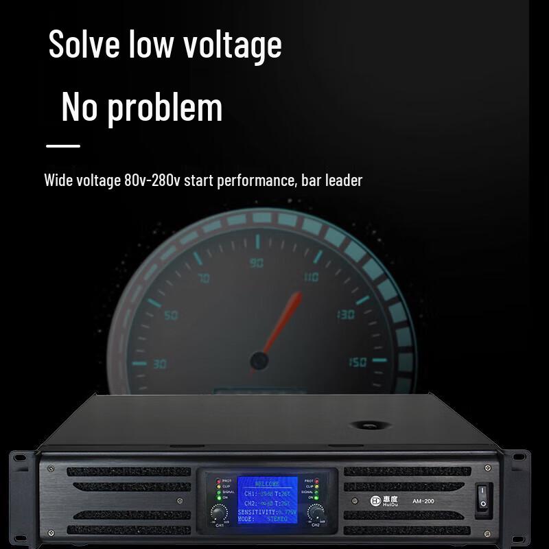 Huidu AM-400 Professional Digital Power Amplifier