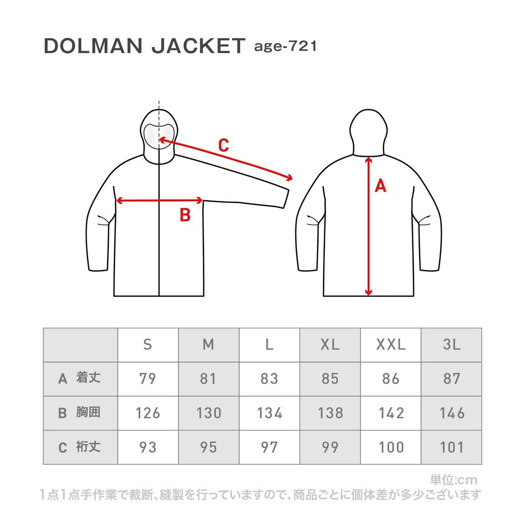 Namelessage Snowboard and Single 7 Water Resistance Size M Jacket, 2-Layer, Men's Women's, Jacket, Sizes, 20,000mm, age-721, Khaki,