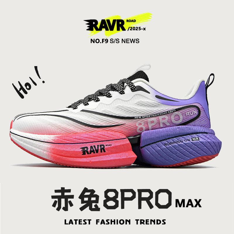 

Кроссовки Chitu 8pro для бега, мужская молодежная спортивная обувь для учеников младших классов, амортизирующие кроссовки с карбоновой доской для бега, физический тест 34