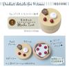 Daiwa Wooden Toy Sweets a collaboration with includes 7 a cake and Perfect for pretend play and cake shop Set, Calonstyle, sweets, stand, tongs. play.