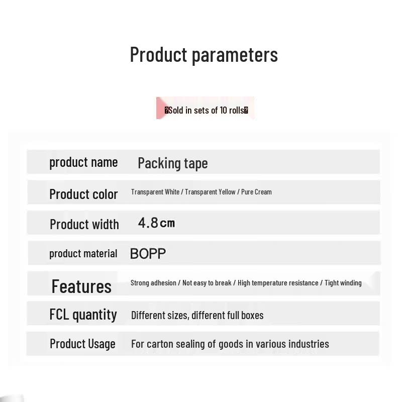 Jimei Jiduo Packaging Tape