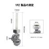 1PZ JP7-M16 L-Shaped M16 Pitch 1.5mm Fuel Cock Fuel Cock Durable Honda Monkey Gorilla