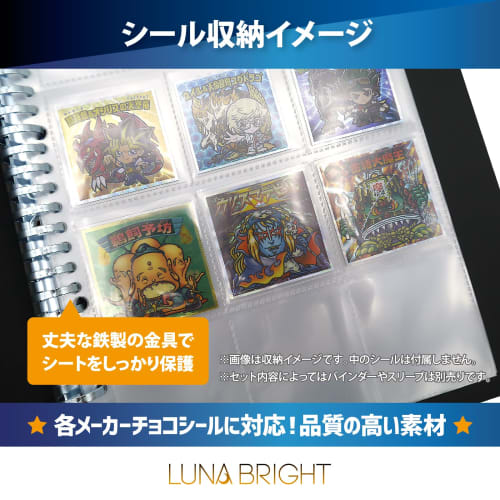 Bikkuriman File Chocolate Sticker File Binder, 48/52mm Compatible, 12 Pockets (12 Refills per Pack)