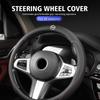 CIZQOI1 Car Steering Wheel Cover Leather Anti-slip Breathable Accessories For Nissan Pulsar Skyline Patrol Navara Micra X-Trail