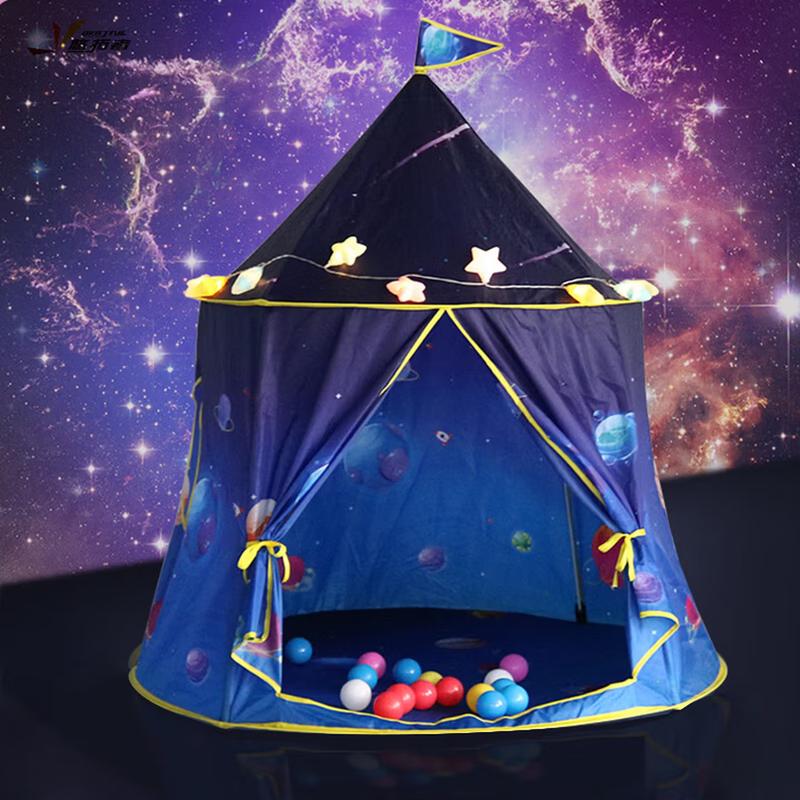 Utopian Space Galaxy Play Tent