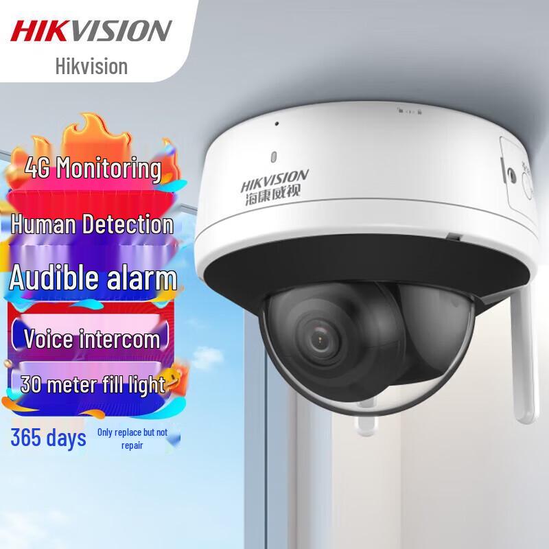 

Hikvision 4MP 4G Outdoor Security Camera CN plug (adapter included)