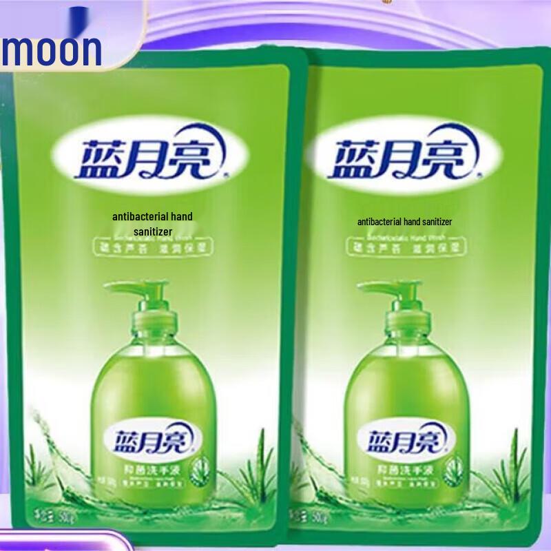 Blue Moon Aloe Antibacterial Foaming Hand Soap