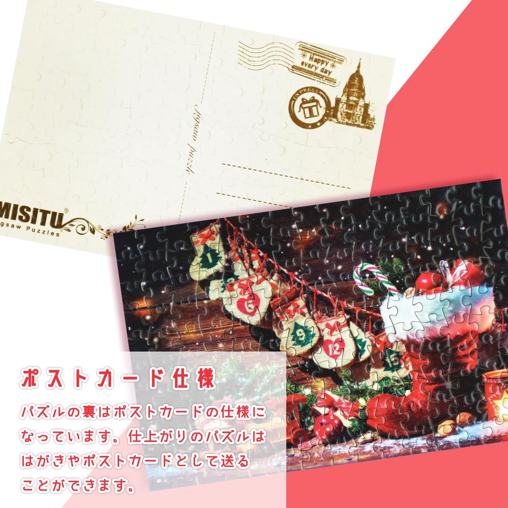 MISITU Micro Piece Puzzle, 150 Teile, Puzzle-Postkarte, Landschaft, Weihnachten, Beleuchtungsdekoration, Geschenk, Geburtstag, Stilvolles Interieur