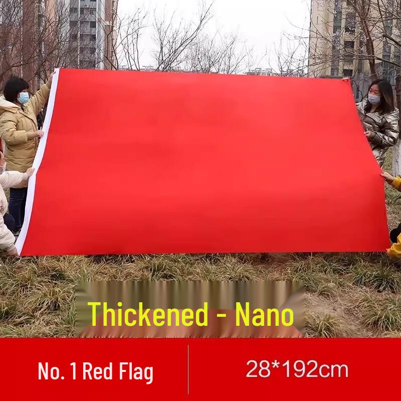 

Plain Red Office/Conference Flag