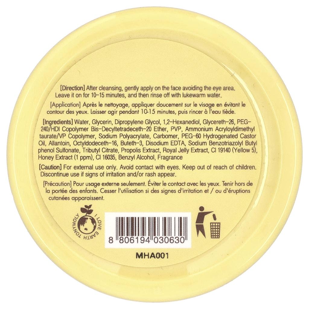 I'm Honey, Deep Moisture Rescue Beauty Mask, 100G(3.52Oz)