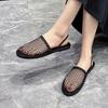 Fashion 24 New Fashion Fish Net Weaving Hollow Roman Sandals Summer Round Toe Flat Bottom Fisherman's Shoes Baotou Half Slippers