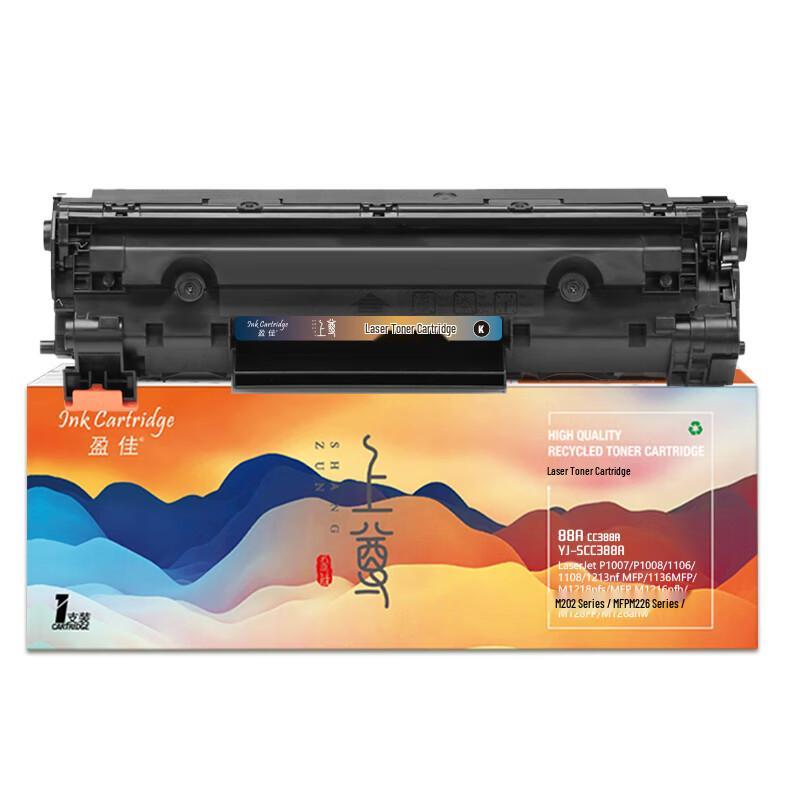 Yingjia Compatible CC388A Black Toner Cartridge for HP Printers