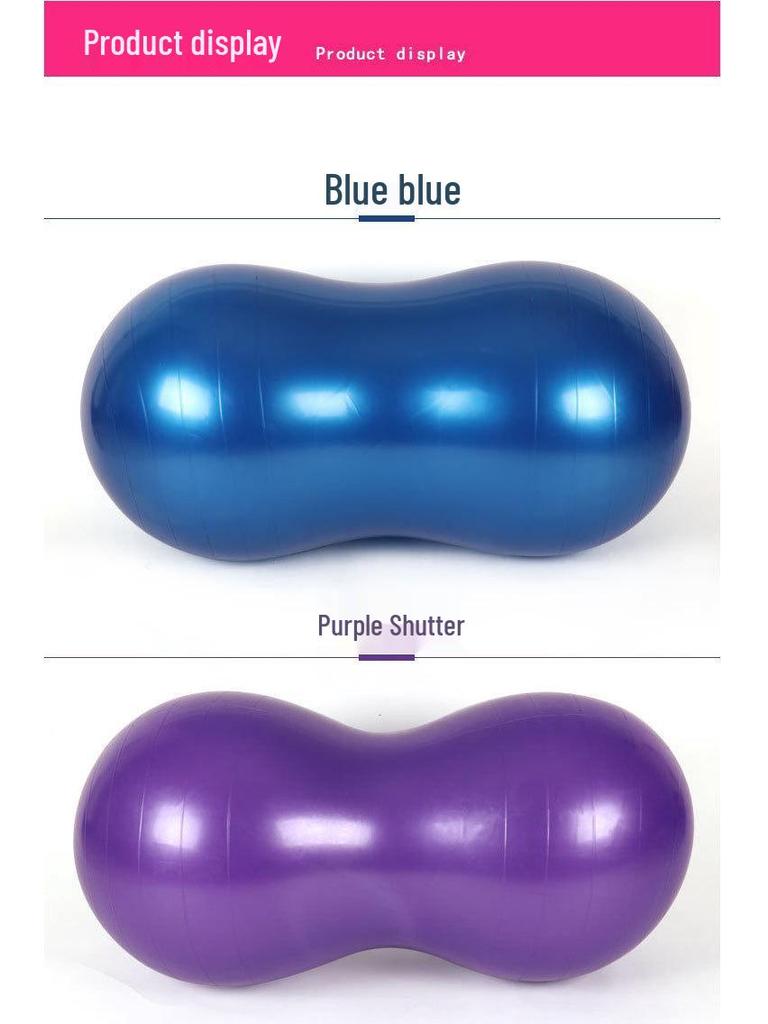 Thickened Explosion-Proof Inflatable Capsule Ball: Kids' Sensory Integration & Yoga Massage Ball