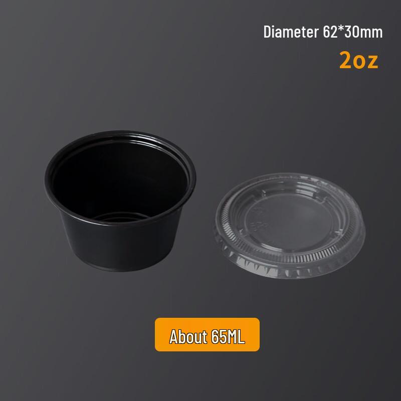 Shixun Disposable Sauce Cups