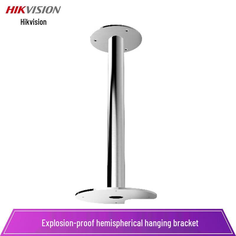 HIKVISION Explosion-Proof Dome Camera Ceiling Mount Bracket