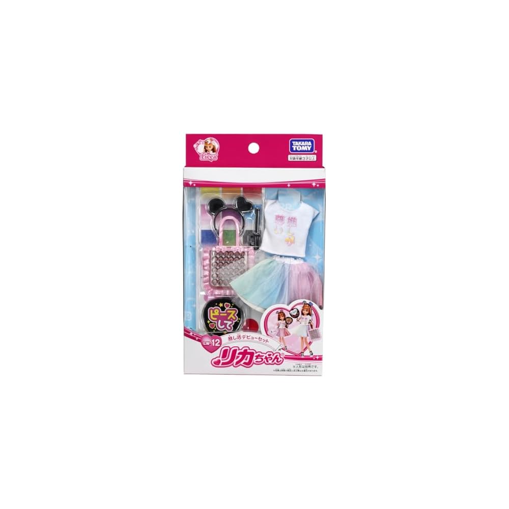 Takara Tomy Licca-chan Dress LW-12 Dress-Up Play Set for Kids Ages 3 and Up