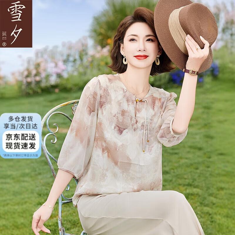 Женская элегантная шифоновая летняя блузка XUEXI 2XL