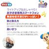 Fisher Price Talking Bilingual Smartphone Toy Toy Early Language 6 Months and Up Gray JDN18 Baby/Toddler Educational/Learning Development/Activity