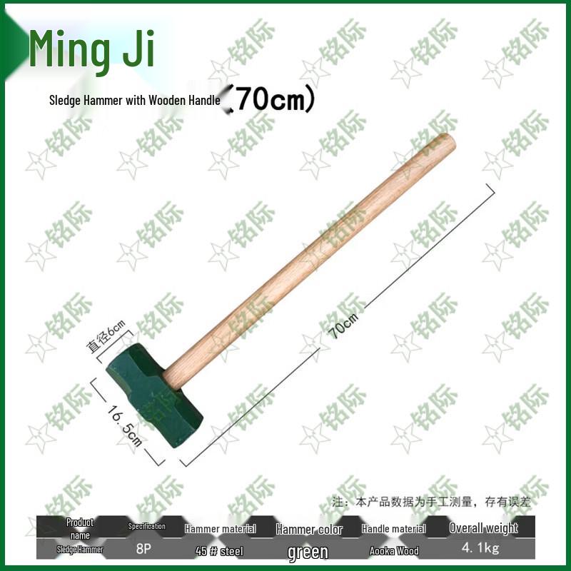 Mingji 8lb Wooden Handle Octagonal Rescue Hammer