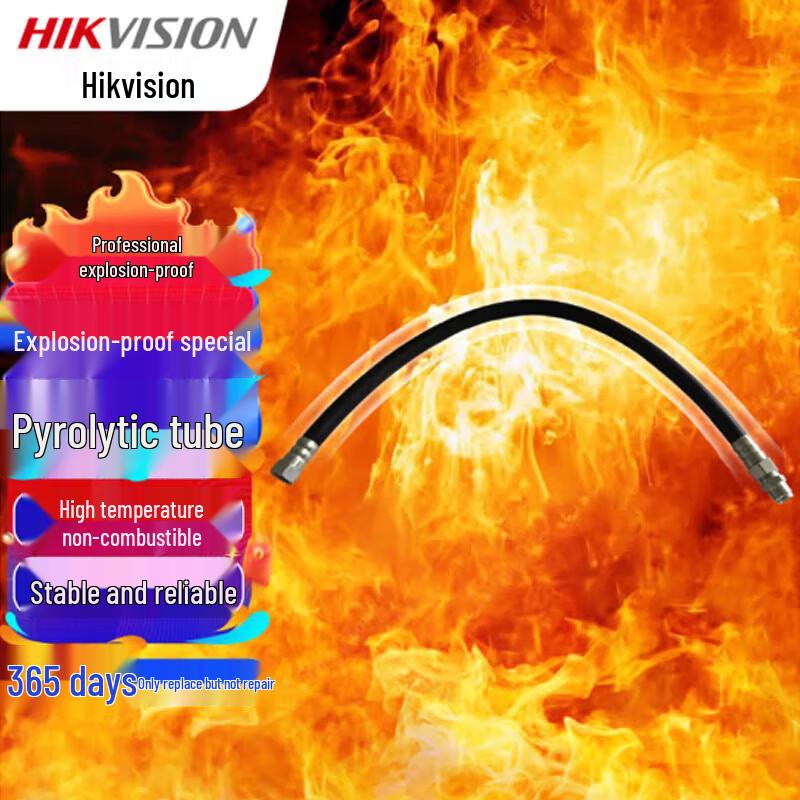 Hikvision Explosion-Proof Flexible Connection Pipe CN plug (adapter included)