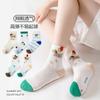 5 Pairs Kids Summer Thin Mesh Breathable Socks Odor Antibacterial Medium Length Baby Socks For Boys And Girls