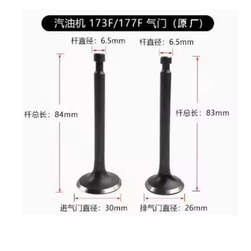 10pcs 152F 154F 168F 170F 177F 188F 190F 192F Intake Exhaust Valve Gasoline Engine GX160 GX200 GX240 GX270 GX340 GX390 GX420
