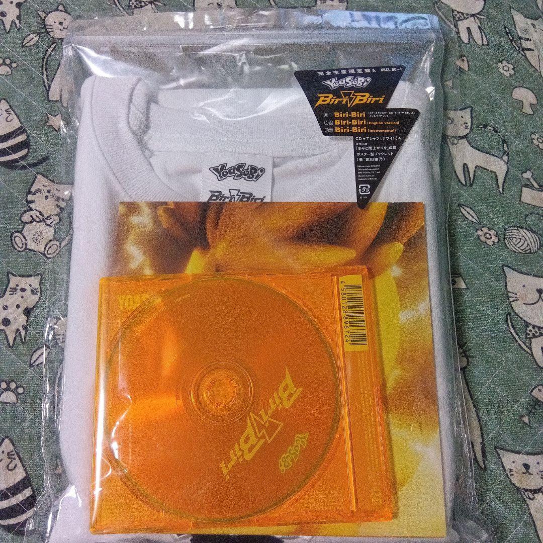 

[USED] ! YOASOBI Biri-Biri Limited Edition A