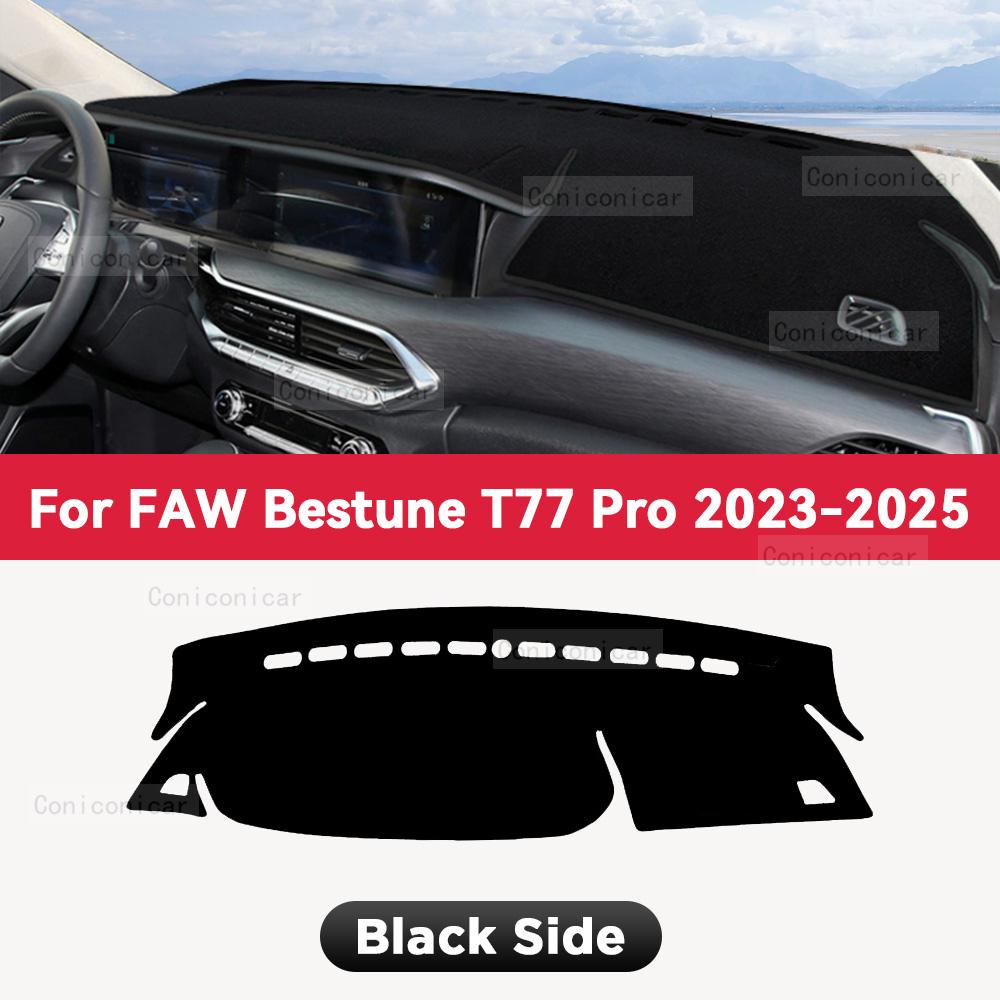 For FAW BESTUNE T77 Pro 2025 Car Dashboard Cover Mat Sun Shade Pad Avoid Light Mat Instrument Carpet Protection Accessories